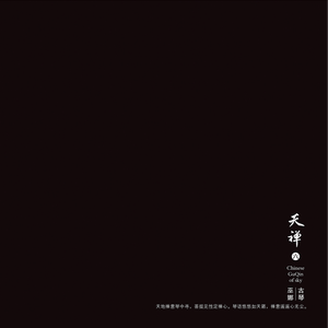 人与马性交手机在线观看
